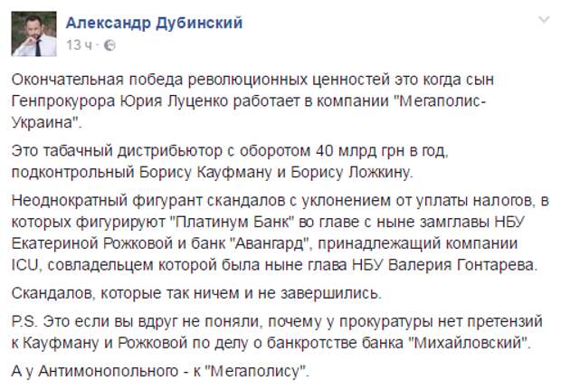 Хроники украинского безумия, ч.23