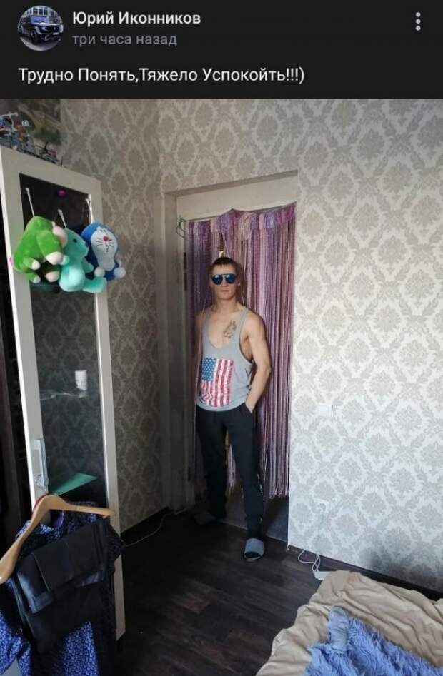 Чудики из социальных сетей
