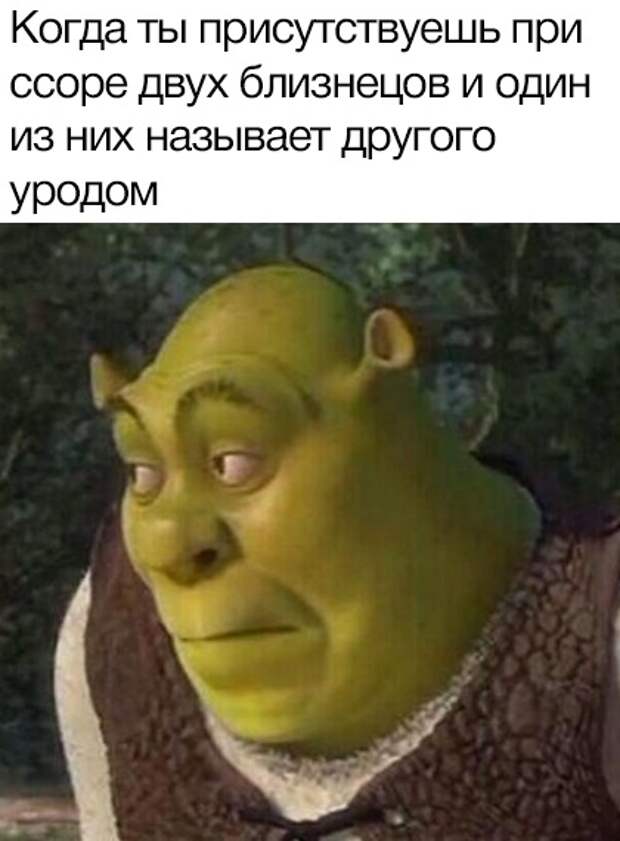 Неловко вышло