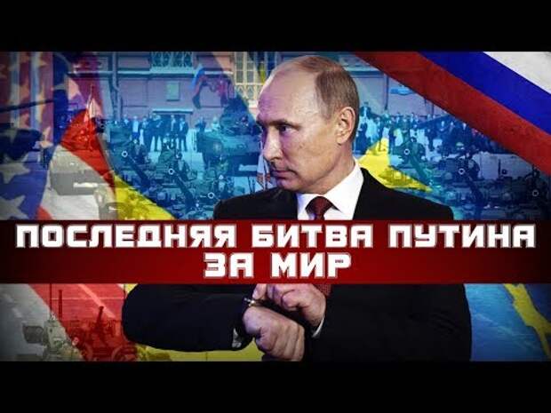 Шестая держава