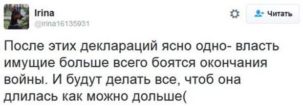 Хроники украинского безумия, ч.23