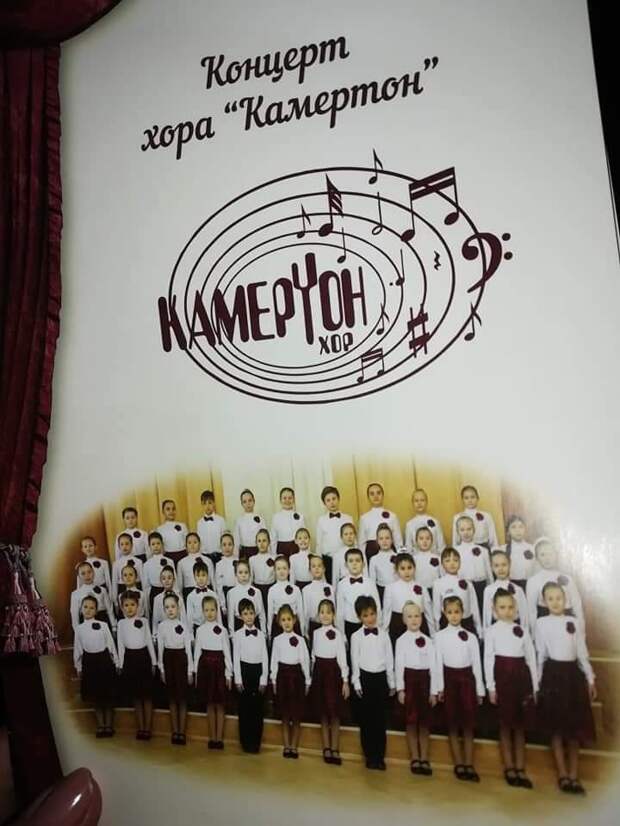 Концерт хора «Камертон». Фото: открытый источник