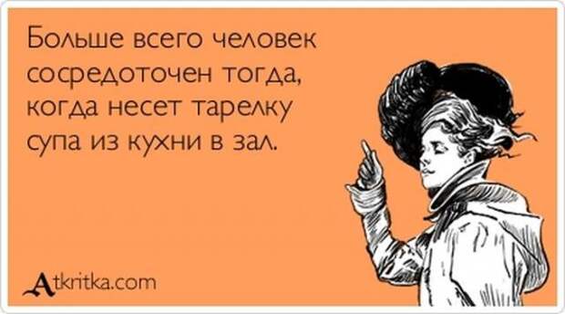 "Аткрытки"