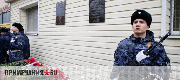 Память героев СВО будет увековечена в Евпатории