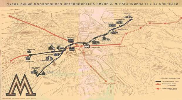 1000_metro.ru-1935map-big3.jpg