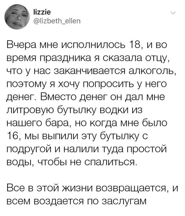Бумеранг неизбежен Бумеранг неизбежен