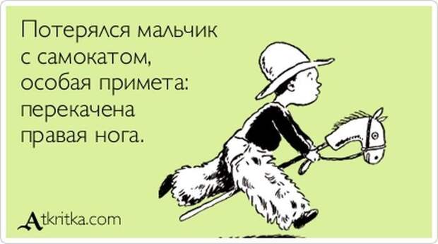 Аткрытки