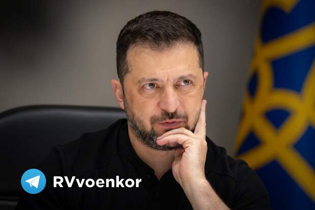 На Западе допустили новую подлость от Киева после получения €90 млрд