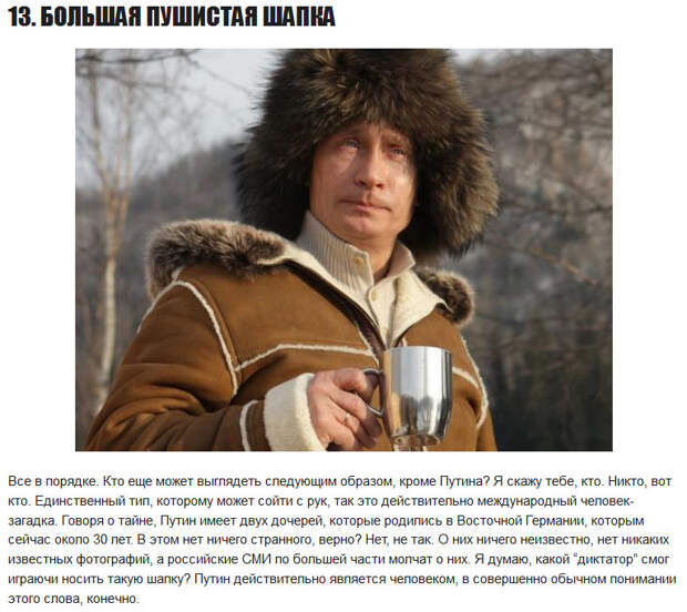16 лучших фотографий Владимира Путина