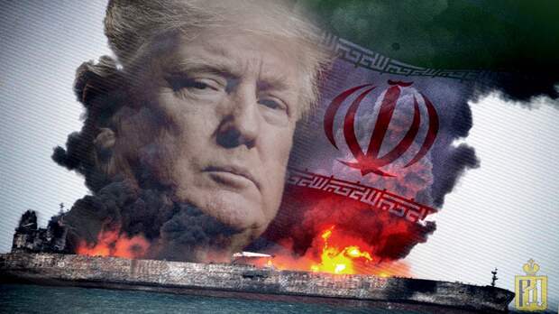 Иран в бушующем американском море
