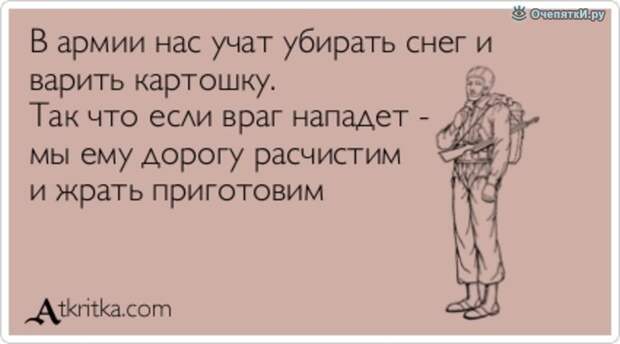 Вспомните себя в детстве 11