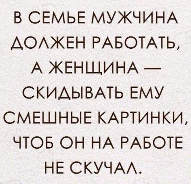 Подборка из смешных анекдотов, которые развеселят по-настоящему