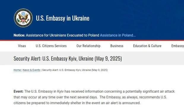 США предупредили о вероятном массированном ударе по Киеву в ближайшее время