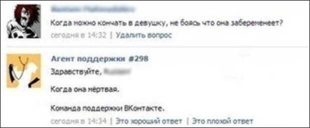 Сетевое.