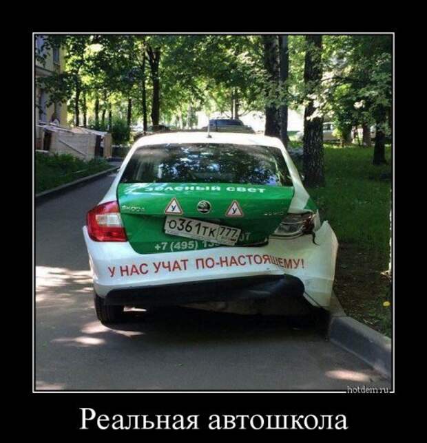 Новые демотиваторы-приколы (17 шт)