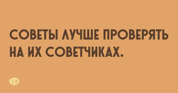 анекдоты+