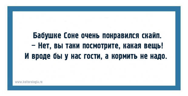 Одесские хохмы для поднятия настроения