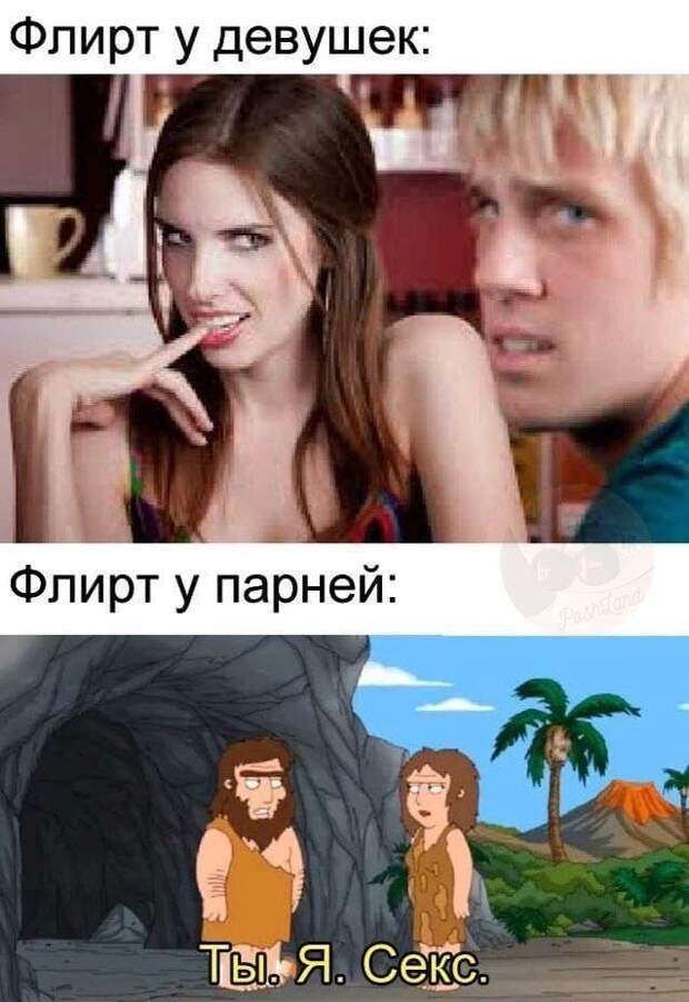 Мемы и приколы про &quot;это&quot;