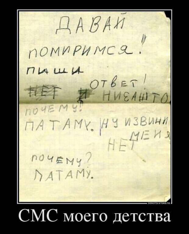 Немного новых демотиваторов