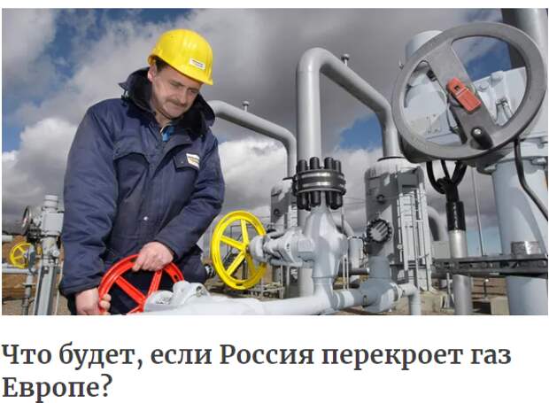 En Son Haber Турция: Турки о решении "Газпрома": вот что бывает, если разозлить медведя