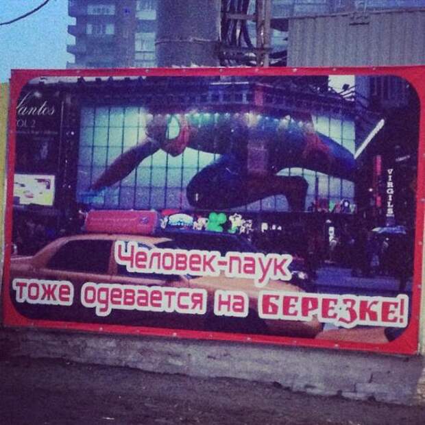 Надписи,объявления