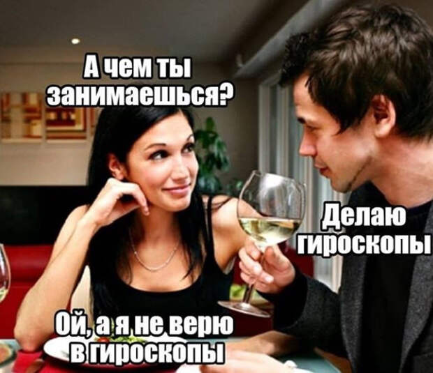 Мемы и картинки
