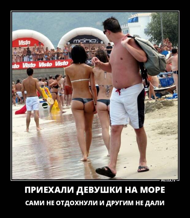 Демотиваторы