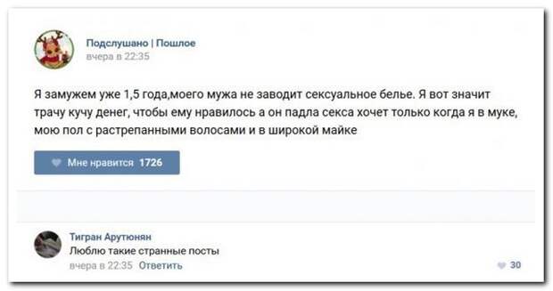 Лучшие комментарии прошедшей недели