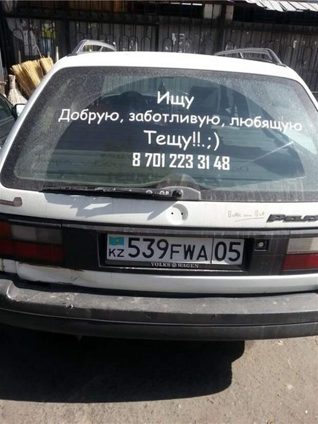 Автовсячина Автовсячина Автовсячина, авто, автомобиль, автоприкол, машина, прикол