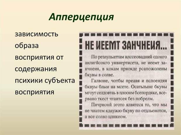 У одних людей всё и всегда хорошо, а других плохо. Почему?