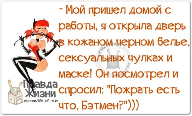 Прикольные картинки для поднятия настроения женщине в возрасте ржачные