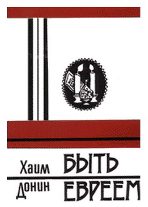 О предательстве русского народа так называемой "элитой"