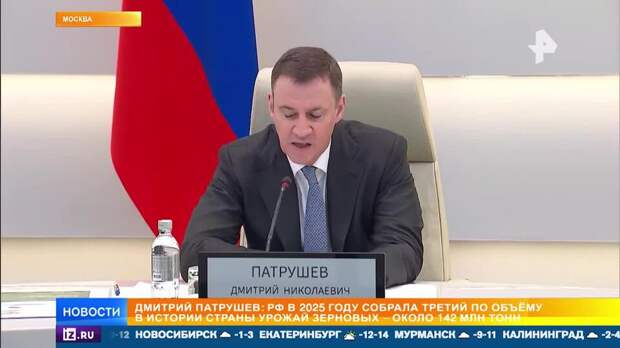 Агродроны будут использовать для обработки полей в России