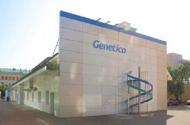 Готовящаяся к IPO Genetico может «выйти на профит» через два-три года