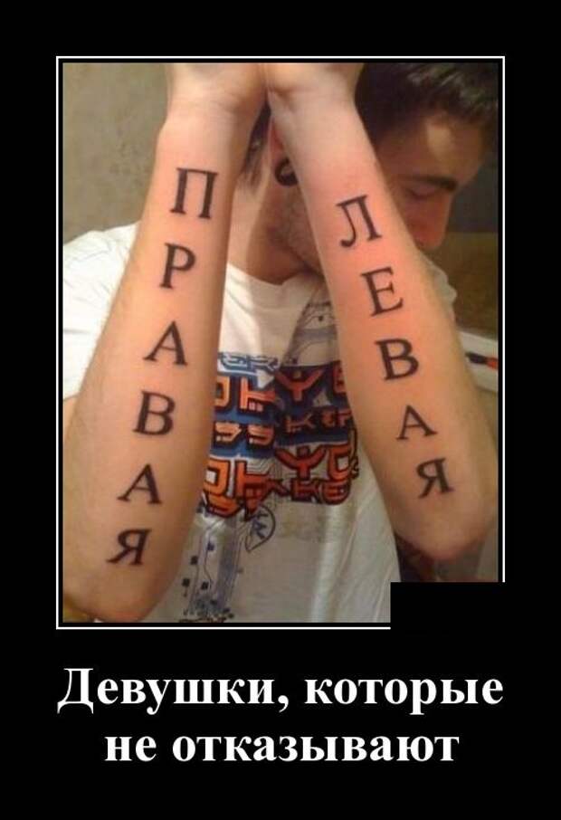 Демотиваторы (30 фото)