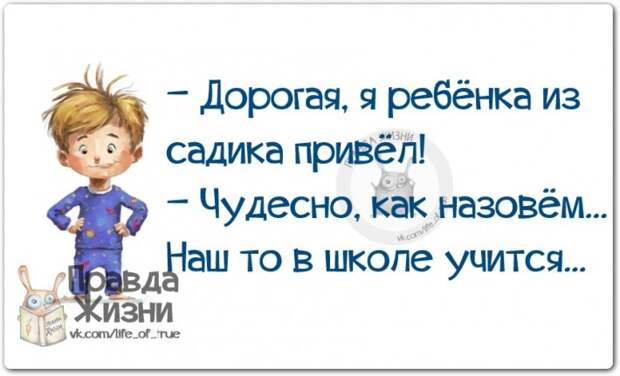 Позитивные фразочки в картинках №25914