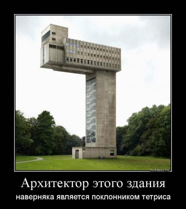 Прикольные демотиваторы (33 шт)