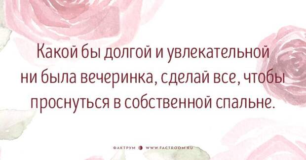 10 мудрых советов женщинам за 35 из личного опыта