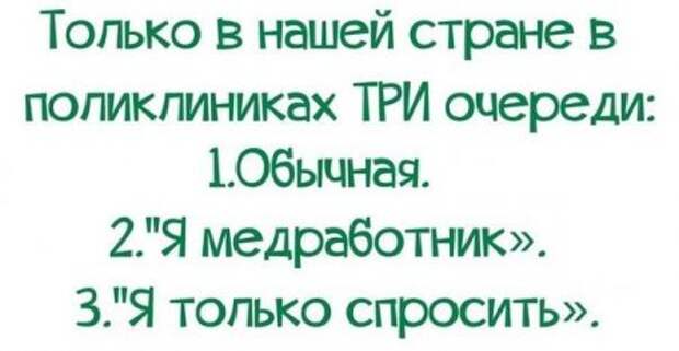 Приколы для осеннего вечера)