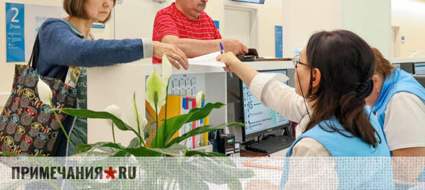 84 региона получат финансирование на цифровизацию здравоохранения