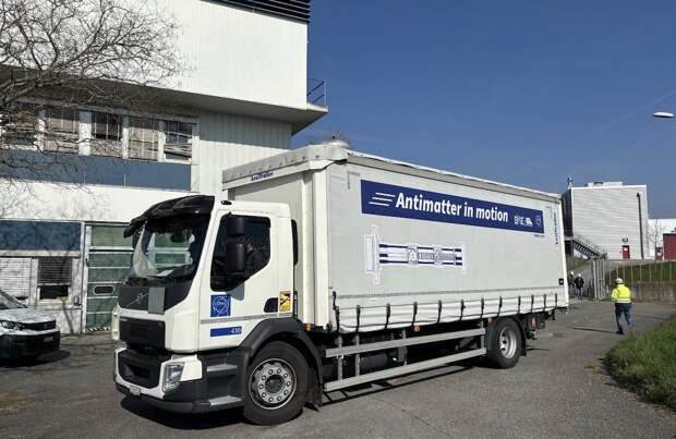 Ученые объяснили, почему транспортировка антиматерии стала прорывом