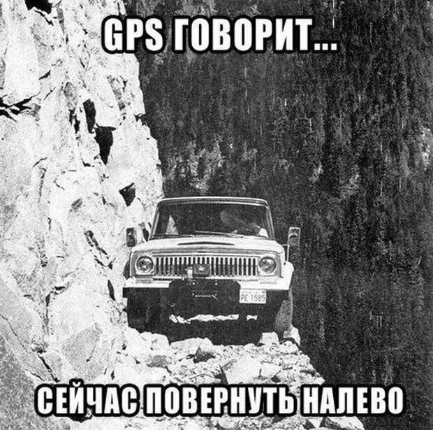 Автоприколы Автоприколы