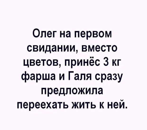 — А почему у вас козел безрогий? — А у нас коза порядочная! — А почему у вас козел безрогий? — А у нас коза порядочная! вопрос, смотрю, столько, домой, второй, пришел, спрашивает, друзей, бумажку, состоит, потом, ответите, РоссийскогоСмотрит, вообщето, вопросов, Москве, суперпризу, квартире, добавляем, автомобиль
