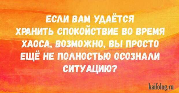 Открытки недели (45 картинок)