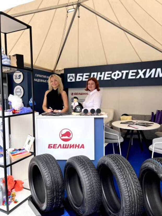 ´Белшина´ на III Белорусско-Узбекском женском бизнес-форуме.