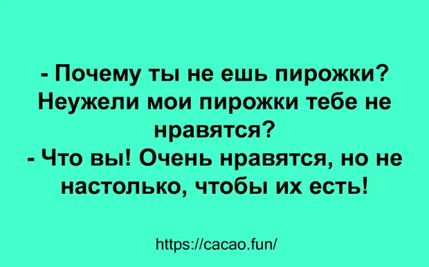 Интересный факт про колбасу и еще несколько уморительных историй