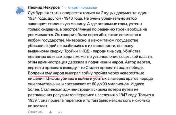 Вопрос к читателям о роли Сталина в Победе над Германией