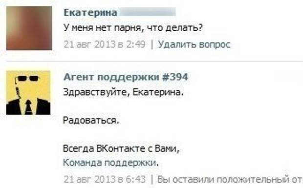 Юморные комменты из соцсетей и SMS-диалоги (34 фото)