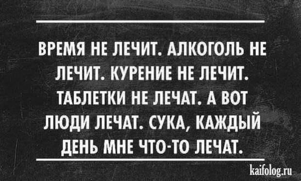 Прикольные цитаты и высказывания (40 картинок) Прикольные цитаты и высказывания (40 картинок)