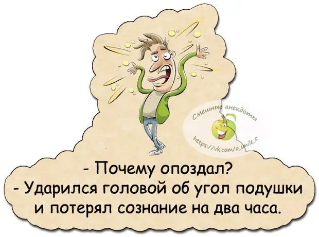 — Подруга , повезло тебе в жизни, ведь у тебя такой надежный хранитель очага !